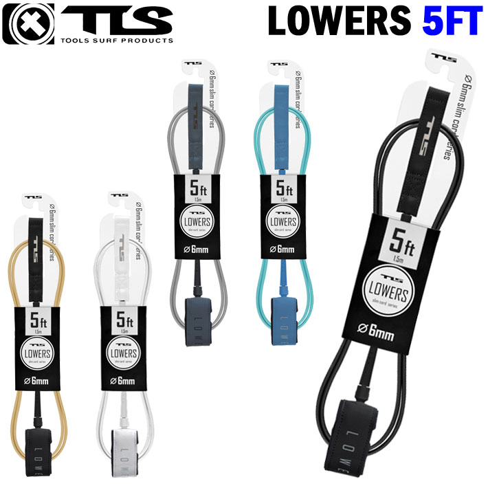 [現品限り]TLS LOWERS 5ft 6mm ショートボード キッズボード ツールス トゥールス ロゥワーズ  TOOLS リーシュコード サーフボード リーシュ サーフィン  流れ防止