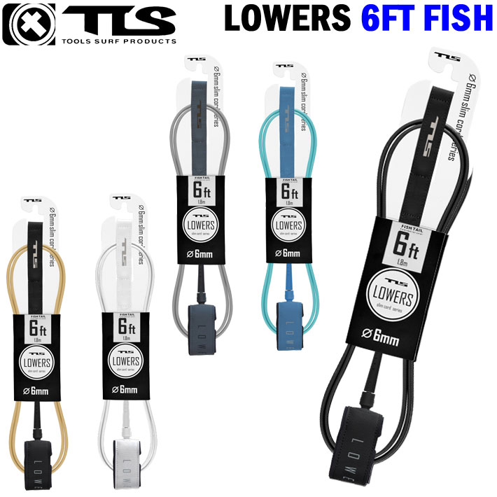 [現品限り]TLS LOWERS  6ft FISH 6mm ショートボード キッズボード ツールス トゥールス ロゥワーズ  TOOLS リーシュコード サーフボード リーシュ サーフィン 流れ防止
