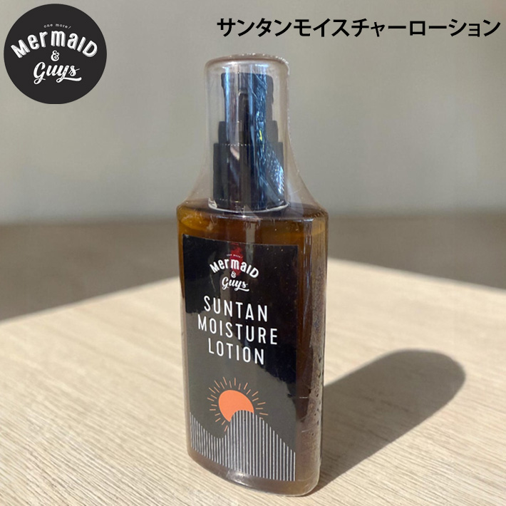 Mermaid & Guys マーメイドアンドガイズ セルフタンニングローション 100ml [19] 日サロ 小麦肌 セルタン 日本正規品 [メール便送料無料] 
