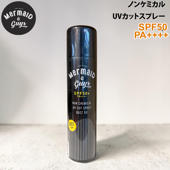 Mermaid & Guys マーメイドアンドガイズ UVカットスプレー BUZZ [20] 日焼け止め ノンケミカル 虫除け SPF50+ PA++++ 日本正規品