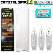 CRYSTAL GRIP