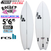 アルメリック　ロケットワイド　ショートボード 6'2\" （東京都中央区手渡し） アルメリック ロケットワイド ショートボード 6´2 （東京都中央