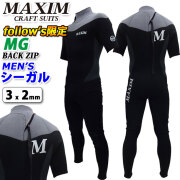 MAXIM