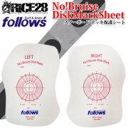 フォローズ限定