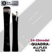 カービング性能 で圧倒的な評価 GRAY SNOWBOARDS