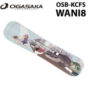 オガサカスノーボード