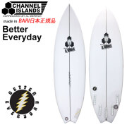 ＜新品・送込＞アルメリック 5.7 Better Everyday A2550 クリアランスセール】チャネルアイランズ サーフボード ベター