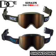 25dc-sd54276-1.jpg?t=