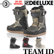 Deeluxe