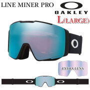LINE MINER
