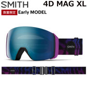 Smith スミスゴーグル　25年　アーリーモデル　ボーナスレンズ付き SNOW GOGGLE - 【公式】SMITH JAPAN | スミスジャパン