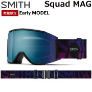 SMITH squad 美品！ スミス Squad (スキー・スノボー用ゴーグル) 価格比較 - 価格.com