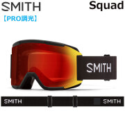 SQUAD 【スカッド】