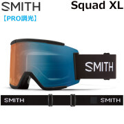 本日限定お値下げ　　　 SMITH I/O7　調光レンズ 本日限定お値下げ SMITH I/O7 調光レンズ