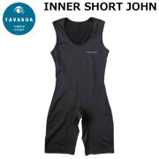 ウェットスーツ