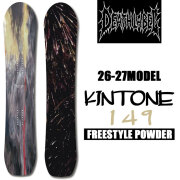 0217-140 RYZ MARSHALL 150cm スノーボード ビンディング セット　CSBカバー付 K2 ケーツー STANDARD CAMBER ＆ FX ONE 板＋ビンディングセット 2点