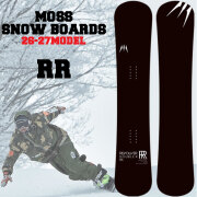 フリースタイルボード