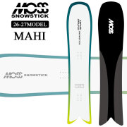 パウダー ボード】