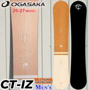 オガサカ　CT 151cm 定価10万！ ※ビンディングはついてません。 26-27モデル