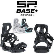 SP UNITED