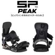 SP UNITED