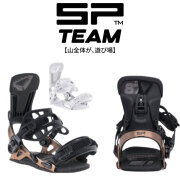SP UNITED