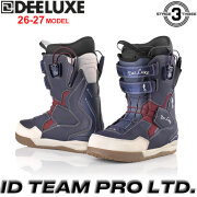 Deeluxe