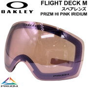 OAKLEY