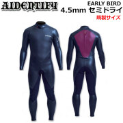 ウェットスーツ