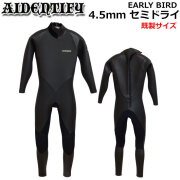 AIDENTIFY ウェットスーツ