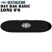 DESTINATION