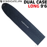 SYNDICATE
