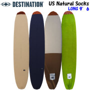 ロングボード/SUP ケース】 