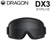 【新品・未使用品】Dragon R1 スペアレンズ　Light Rose DRAGON OFFICIAL STORE / スペアレンズ