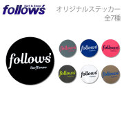 サーフィン・スノーボードプロショップ フォローズ follow's