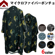 TOOLS マイクロファイバー お着替えポンチョ DUCK HUNT CAMO tls_mfponcho_1-5.jpg