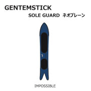 gentemstick DPT スピードマスター　ソールカバー 楽天市場】gentemstick ソールカバーの通販