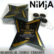 NINJA ニンジャ