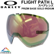 OAKLEY