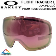 OAKLEY