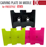 スノーボード用　OJKカービングプレート OJK PLATE