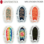 GENTEMSTICKソールカバー