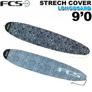 Amazon | FCS ボードケース ハードケース CLASSIC LONGBOARD