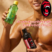 日焼け止め・紫外線対策