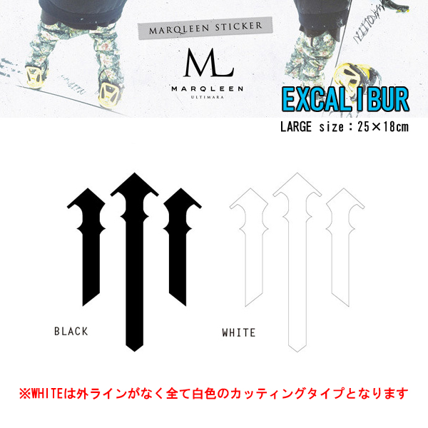 MARQLEEN マークリーン ステッカー EXCALIBUR ステッカー LARGE カッティングスノーボードステッカー