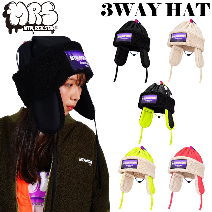 [12月下旬頃入荷予定] 2026 マウンテンロックスター 3WAY HAT 3ウェイハット ボア フリース 耳当て 耳付き ビーニー ネックウォーマー Mtn. Rock Star 防寒 撥水 キャップ アパレル ユニセックス マンロク MOUNTAIN ROCK STAR スノーボード スノーウェア