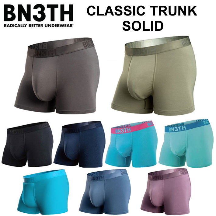BN3TH ベニス ボクサーパンツ ショート TRUNK SOLID メンズ インナーパンツ MYPAKAGE マイパッケージ 登山 下着 無地 正規品 蒸れない お祝い プレゼント ギフト  [メール便発送商品]