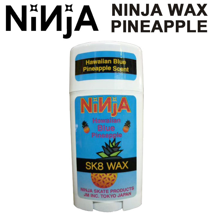 NINJA WAX ニンジャ ワックス 【パイン】 スケートボードワックス SK8 WAX パイナップルの香り スケート スケボー アクセサリー 日本正規品