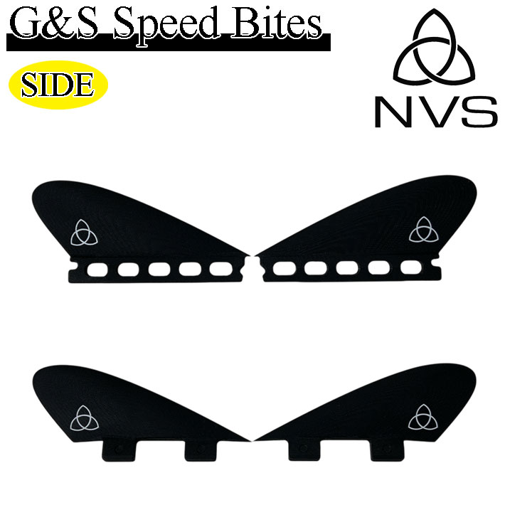 ロングボード用 サイドフィン NVS Fin ネイクド バイキング サーフ フィン G&S Speed Bites スピード バイト FUTURES FCS Naked Viking Surf クアッドリア サイドバイト 2FIN SUP用 ショートボード用 サーフボード