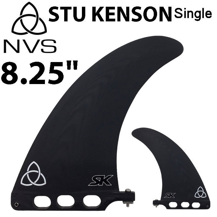 ロングボード用フィン NVS Fin ネイクド バイキング サーフ フィン STU KENSON SINGLE FIN 8’25 スチュ・ケンソン シングルフィン スキップフライ シングル フィン Naked Viking Surf ロングボードボード フィン